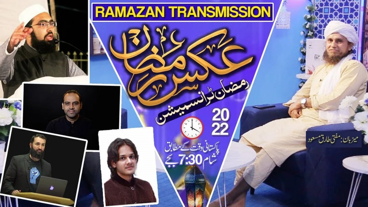 Mufti Tariq Masood With Panel discussion on Atheism - Aks e Ramazan EP 8